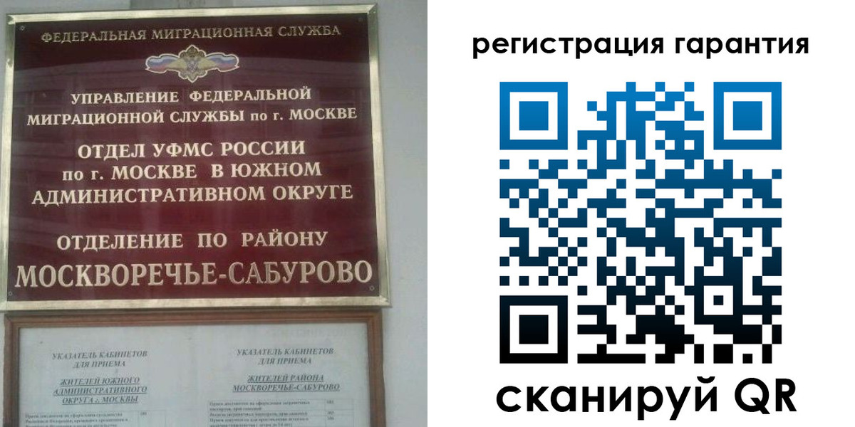 регистрация в Катайске